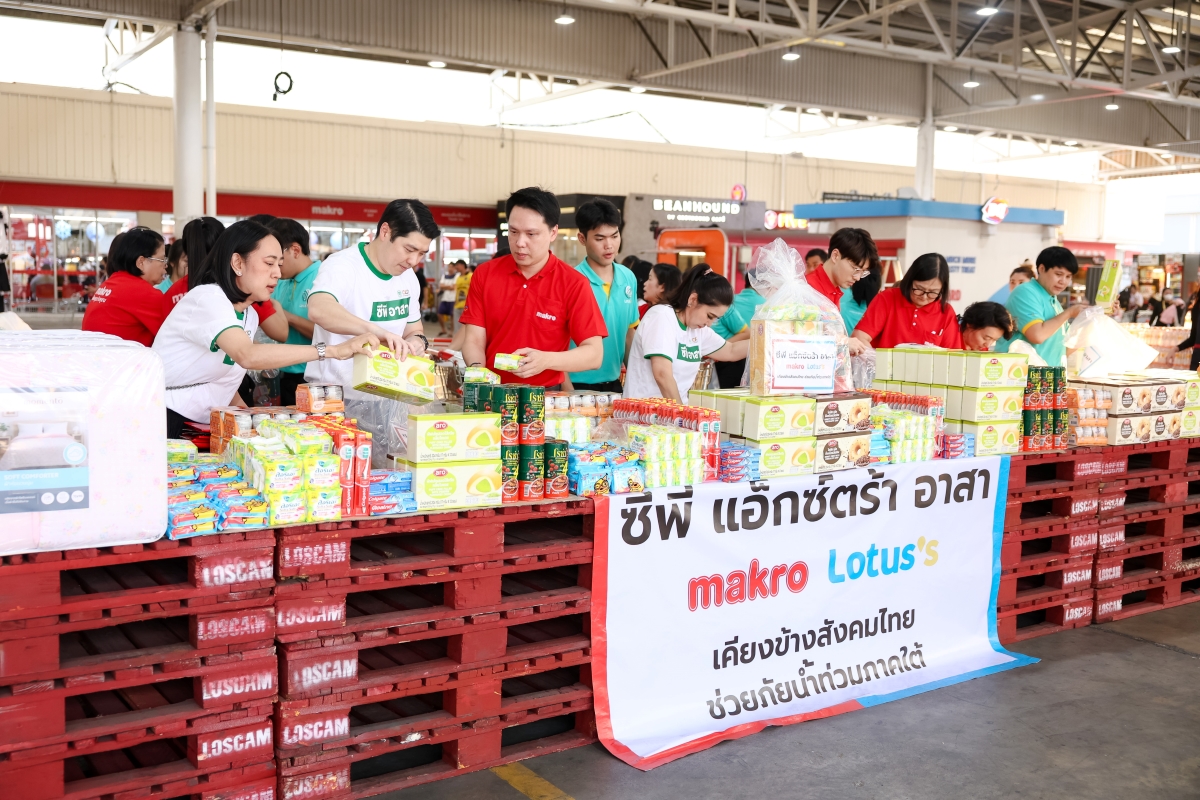 เซ็นทรัล รีเทล ระดมพลัง “ฟู้ดอีโคซิสเต็ม” ท็อปส์ – โก โฮลเซลล์  ลงพื้นที่ภาคใต้ช่วยวิกฤตน้ำท่วมต่อเนื่อง